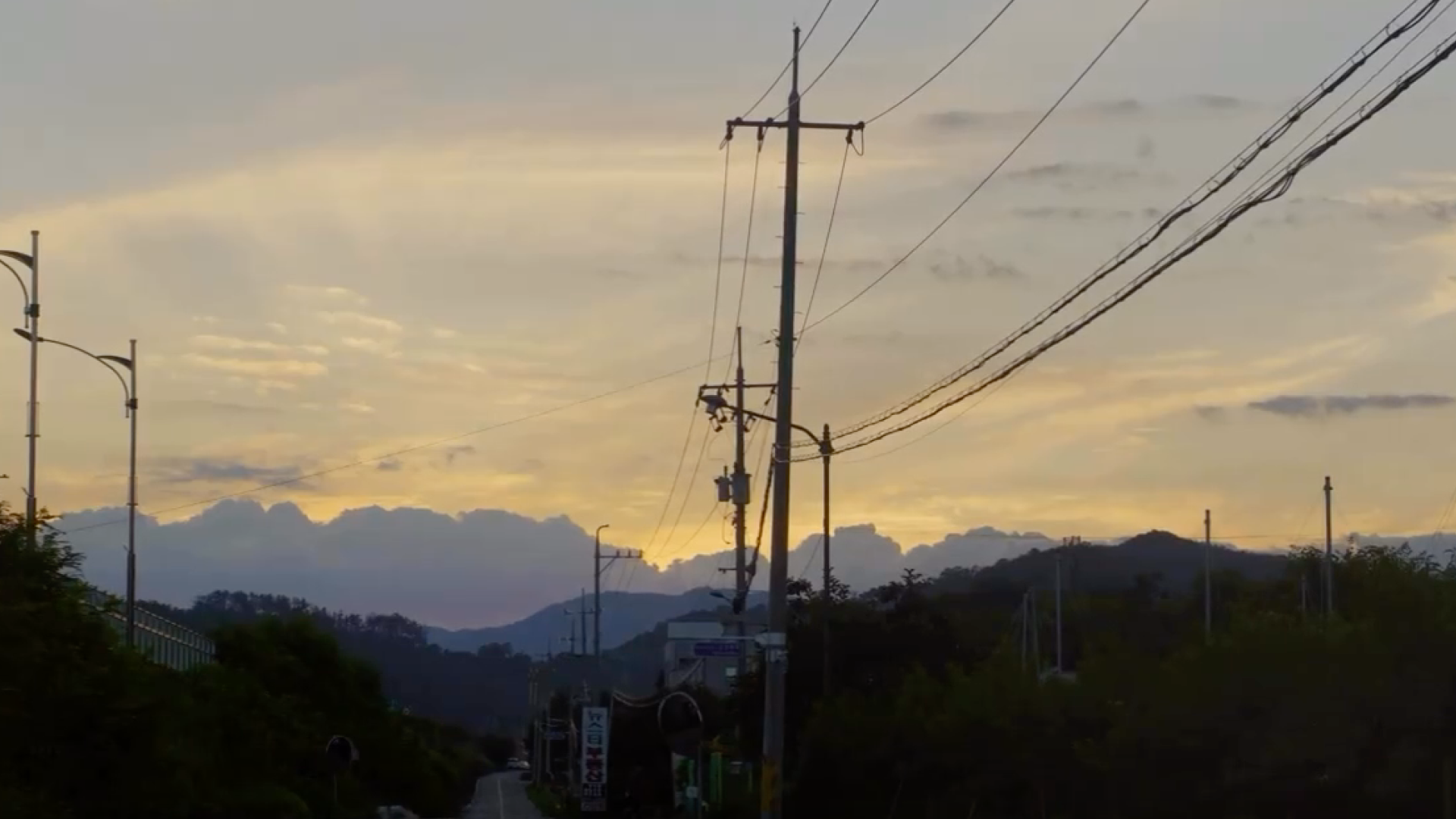 EON JIN HEE - 여린 빛